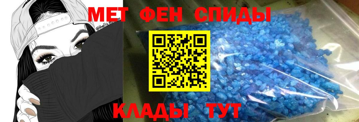 АМФЕТАМИН VHQ Касимов