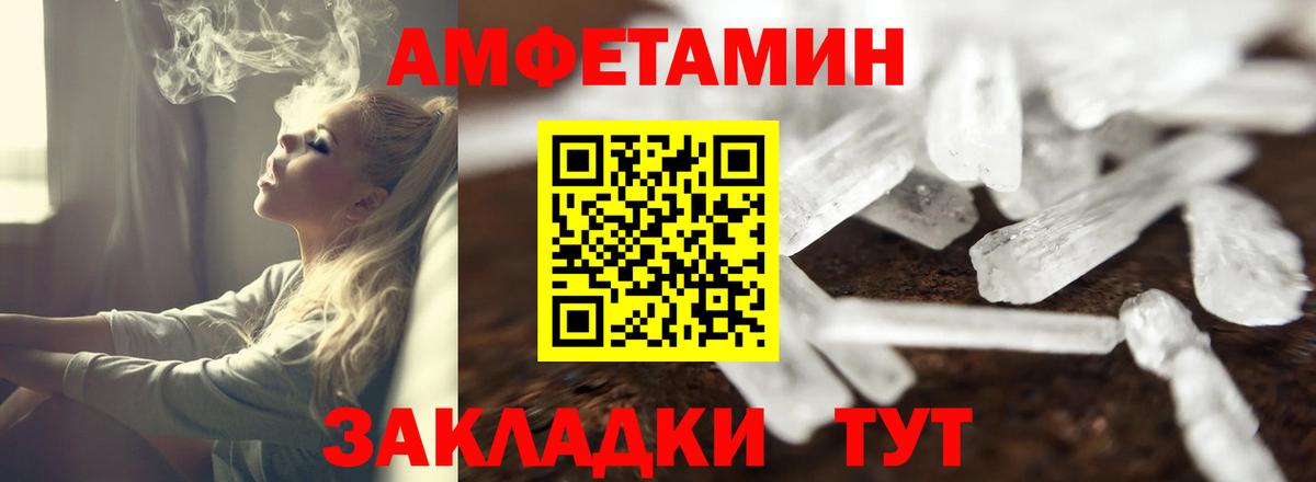 Касимов  АМФЕТАМИН Premium  Амфетамин  Вход с VPN 