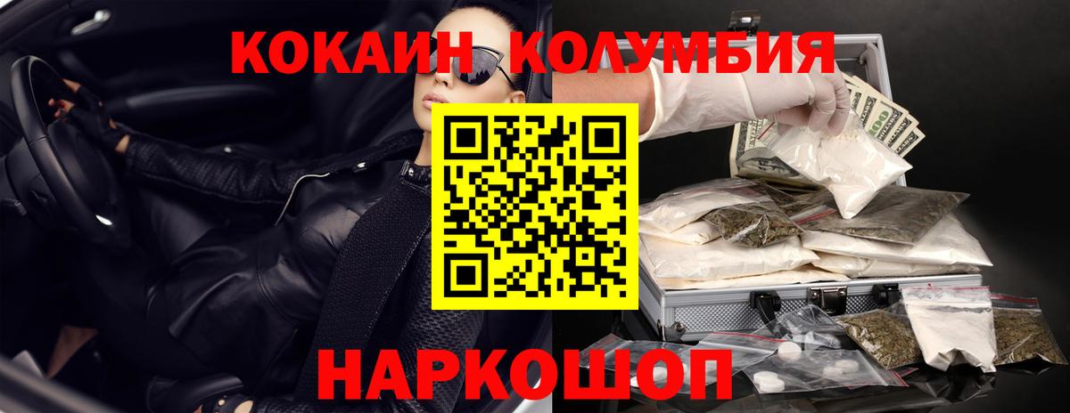 Кокаин Боливия Касимов