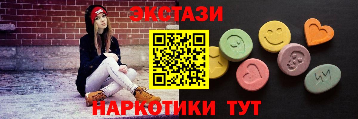 ЭКСТАЗИ TESLA Касимов