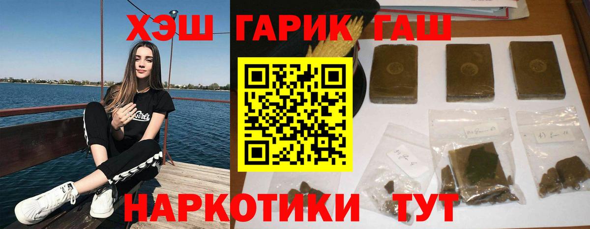 Гашиш VHQ Касимов