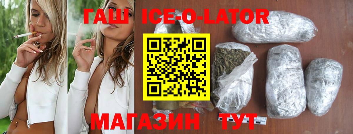 Касимов  Гашиш AMNESIA HAZE  Вход с VPN  ГАШ хэш 