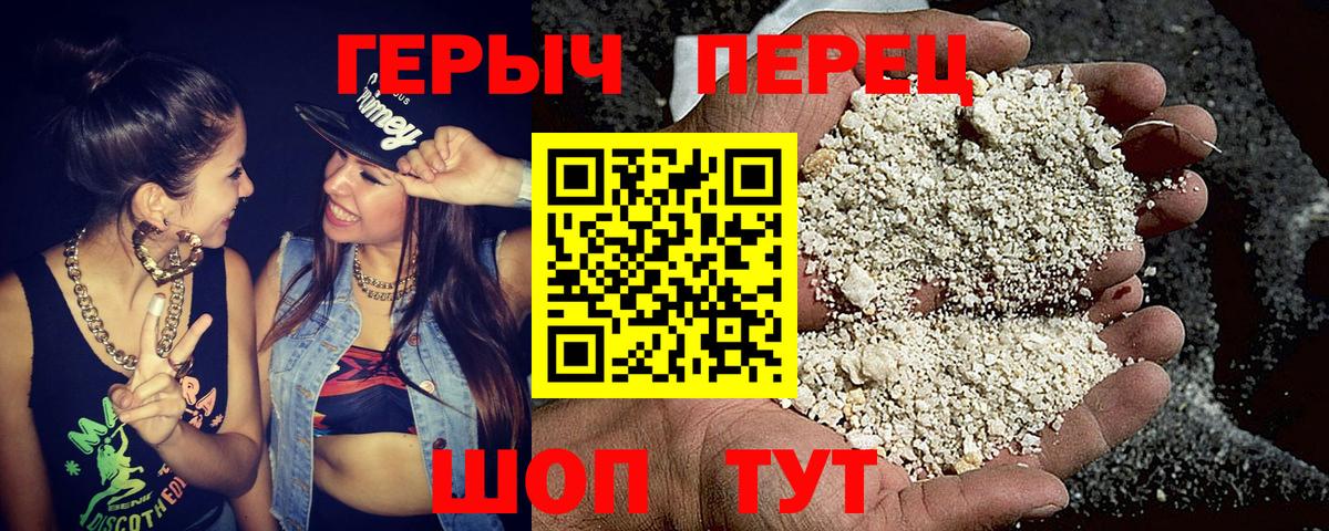 Героин  Героин афганец  Вход с VPN  Касимов 