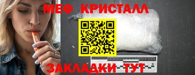 стаф Конаково