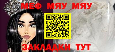 марихуана Комсомольск-на-Амуре