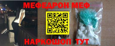 стаф Конаково