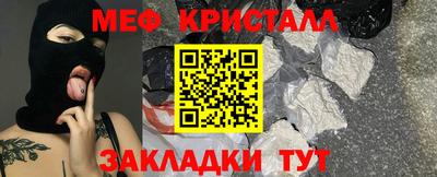 стаф Конаково