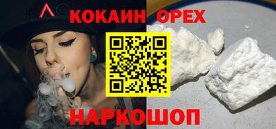 ALPHA PVP Коммунар