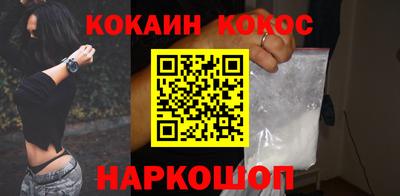 стаф Конаково