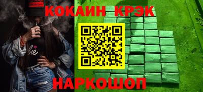 стаф Конаково