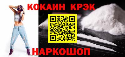 марихуана Комсомольск-на-Амуре