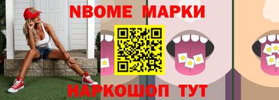 стаф Конаково