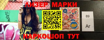 марихуана Комсомольск-на-Амуре