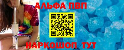 марихуана Комсомольск-на-Амуре