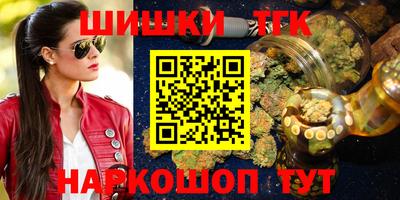 стаф Конаково