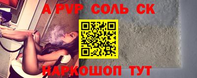 ALPHA PVP Коммунар