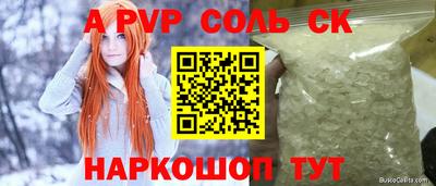 стаф Конаково