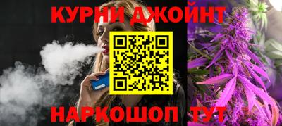 марихуана Комсомольск-на-Амуре