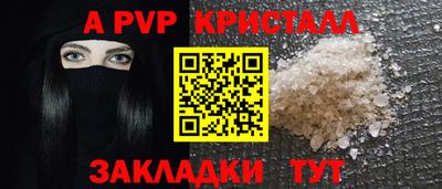 ALPHA PVP Коммунар