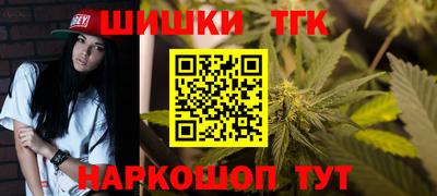 синтетический гашиш Сибай