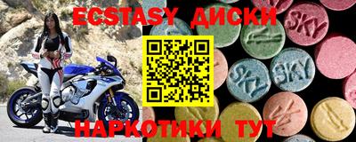 марихуана Комсомольск-на-Амуре