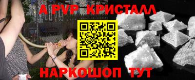 стаф Конаково