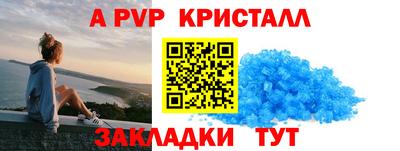 стаф Конаково