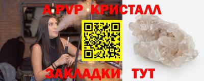 марихуана Комсомольск-на-Амуре