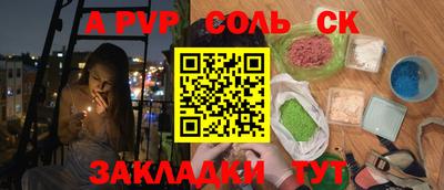 ALPHA PVP Коммунар