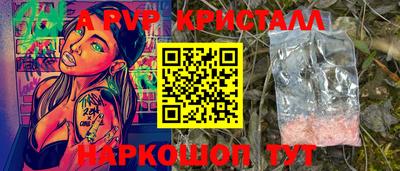 ALPHA PVP Коммунар