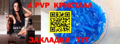 марихуана Комсомольск-на-Амуре