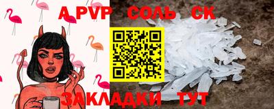марихуана Комсомольск-на-Амуре