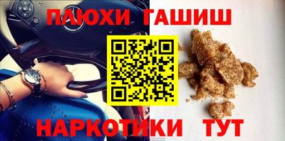марихуана Комсомольск-на-Амуре