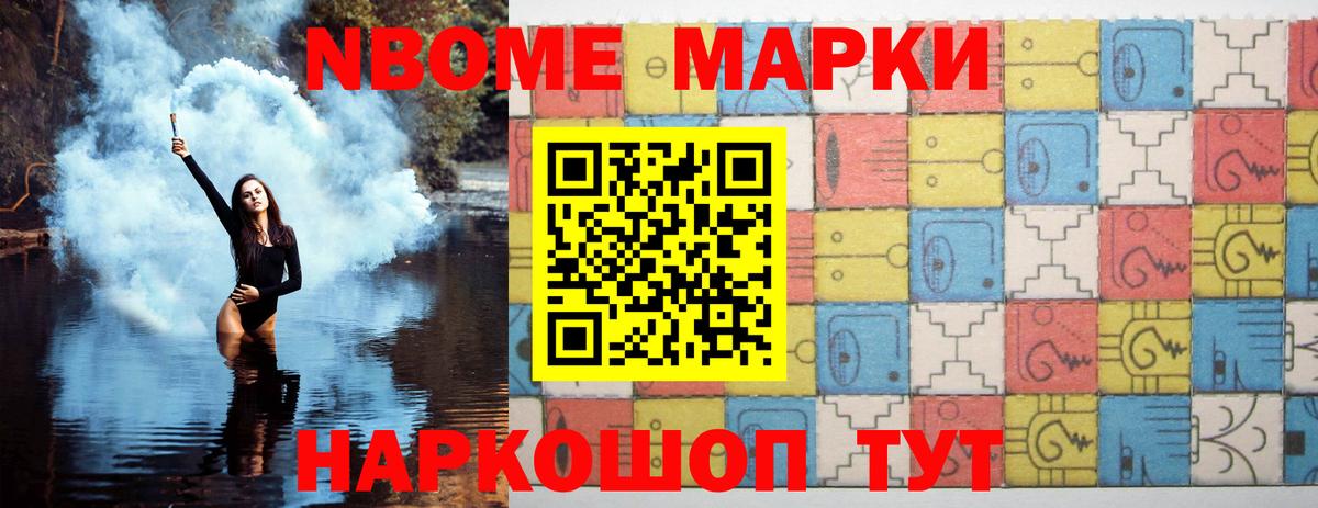Мефедрон кристаллы  ЭКСТАЗИ  ГАШИШ  APVP СОЛЬ кристаллы  Касимов  Вход с VPN  Марихуана  ГАШИШ  COCAIN 