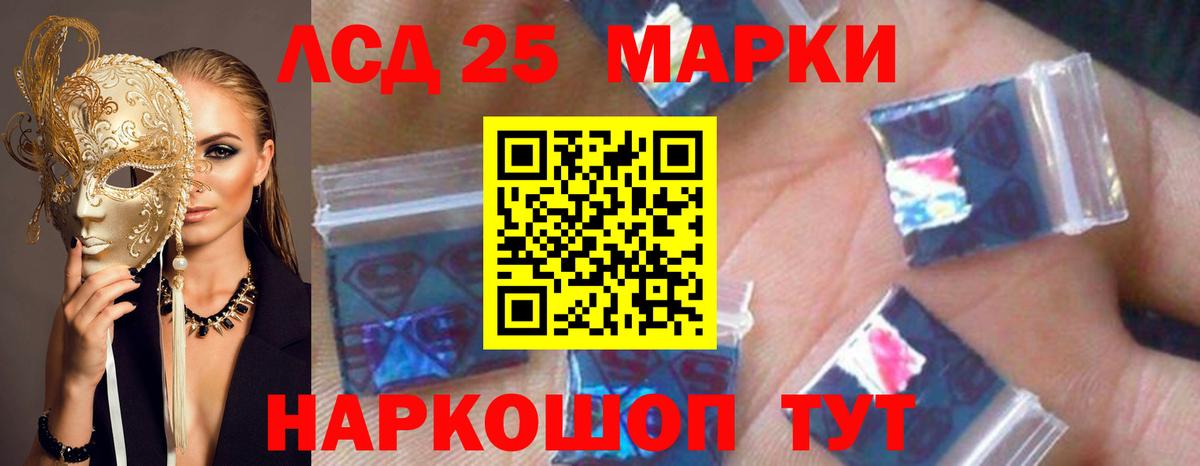 ЛСД экстази ecstasy  Лсд 25 экстази ecstasy  Касимов  Вход с VPN 