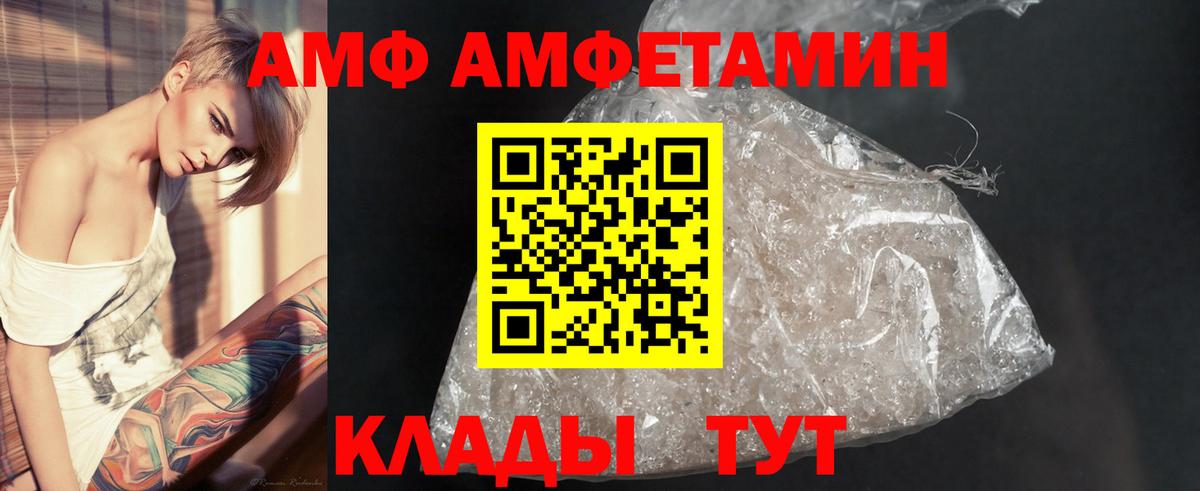 Касимов  Метамфетамин винт  Вход с VPN  Метамфетамин винт 