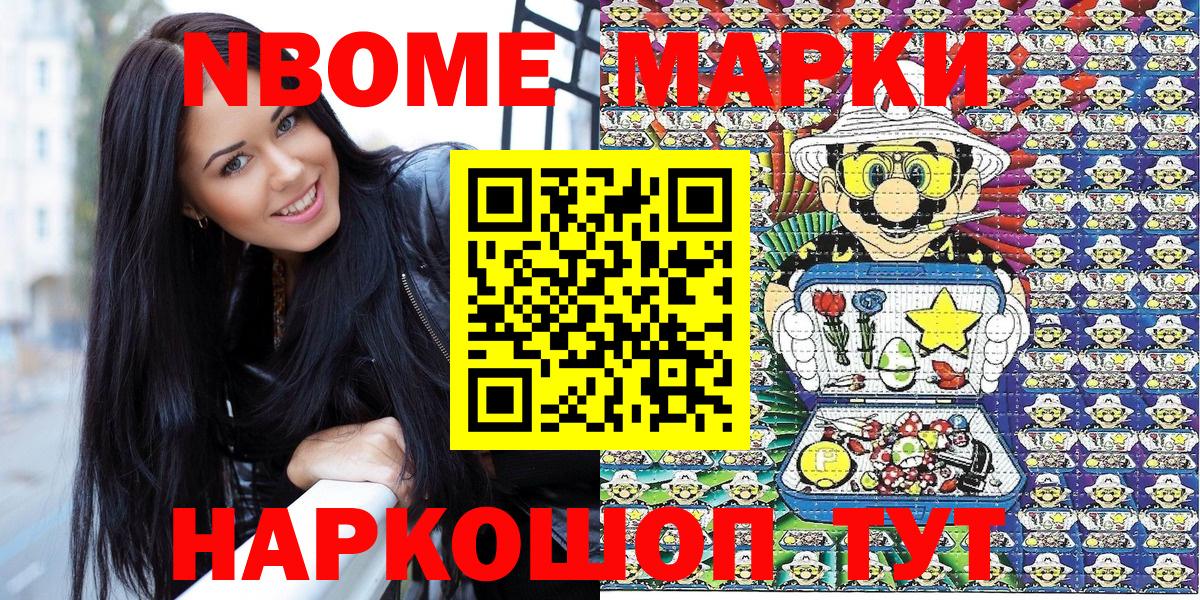 КОКАИН Касимов