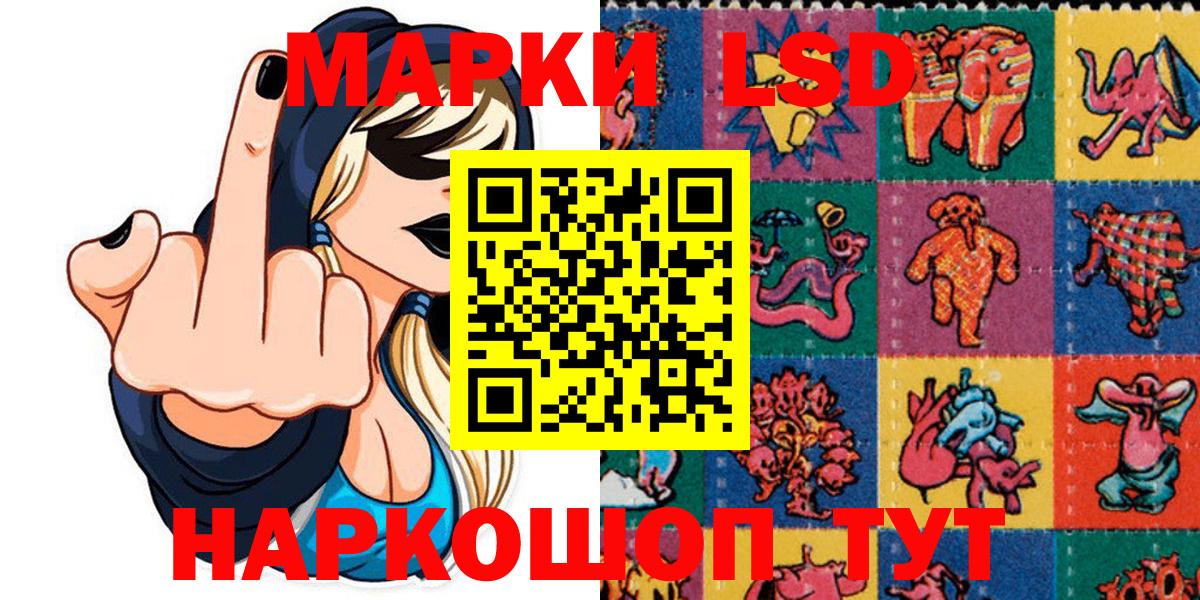 Марки N-bome 1500мкг  Вход с VPN  Марки N-bome  Касимов  Марки N-bome 1500мкг 