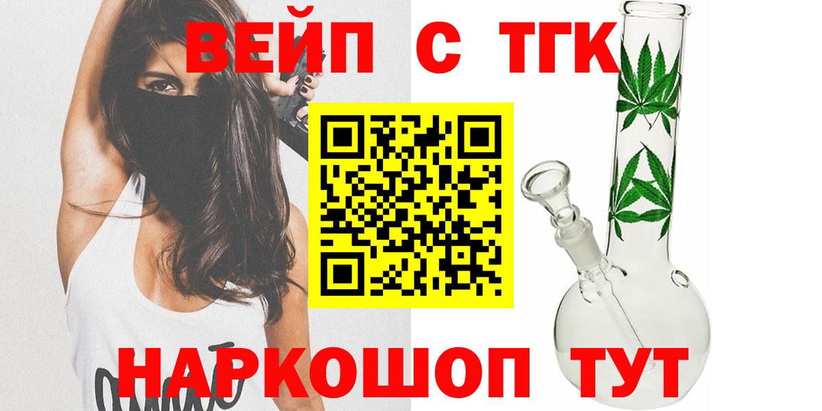 mega ссылка  ТГК Wax  Вход с VPN  купить наркотик  Касимов  ТГК концентрат 