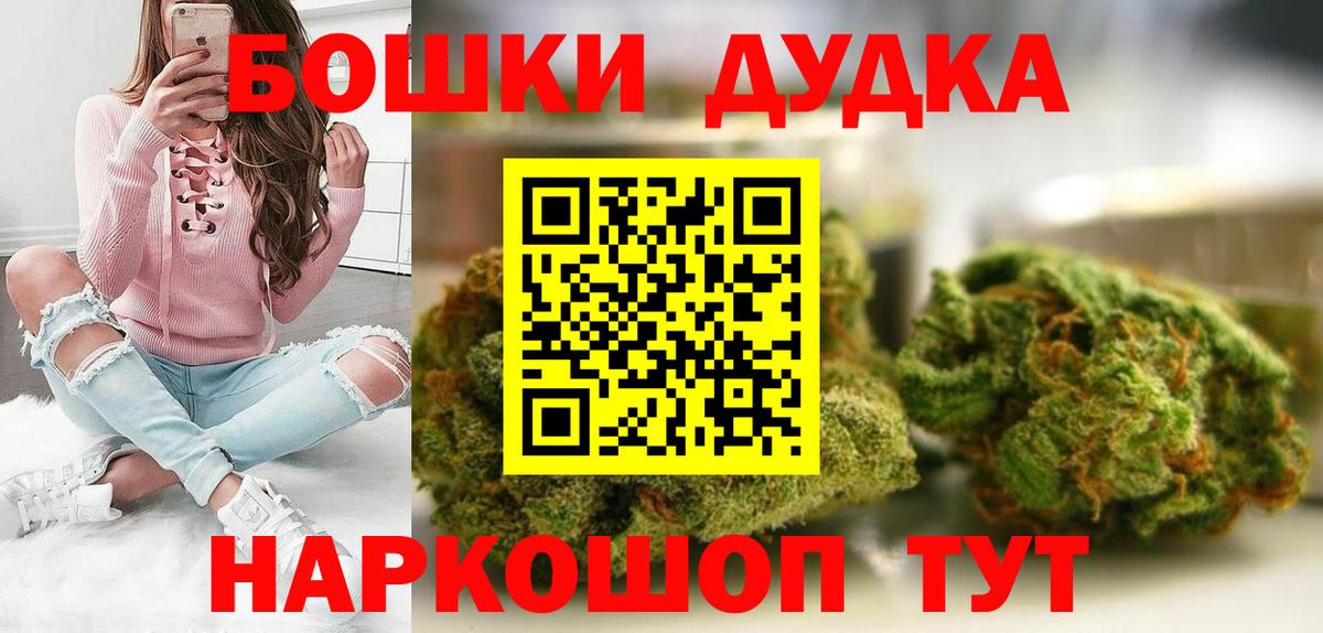 Шишки марихуана семена  Вход с VPN  Канабис White Widow  Касимов 